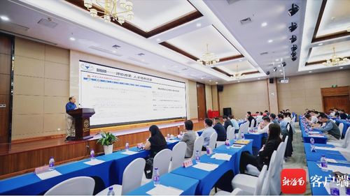 智慧自貿(mào)港IT教育發(fā)展論壇在?？谂e行，共探教育科技開發(fā)新路徑